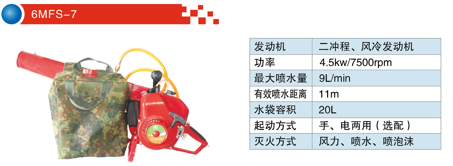 2025全能产品画册(2)-10_03