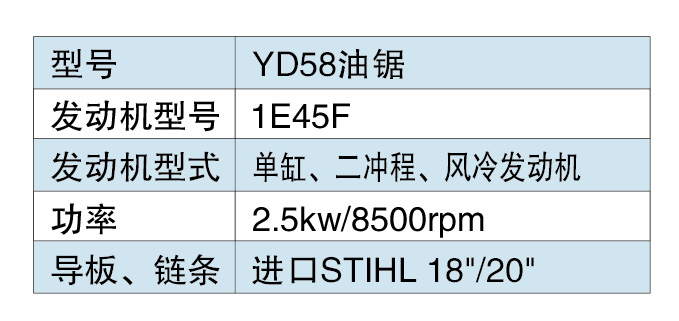2025全能产品画册(2)-14_03