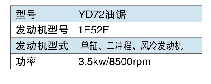 2025全能产品画册(2)-14_08