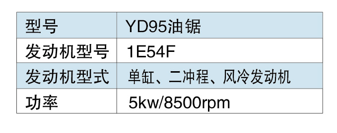 2025全能产品画册(2)-14_10
