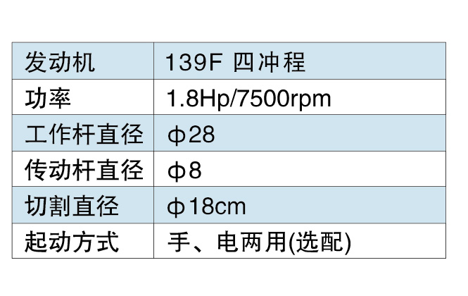 2025全能产品画册(2)-13_11